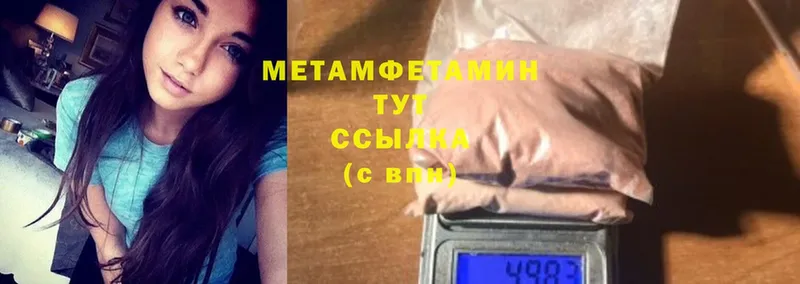 Сколько стоит Зеленокумск АМФ  МЕФ  Галлюциногенные грибы  ГАШ  Конопля  Альфа ПВП  Cocaine 